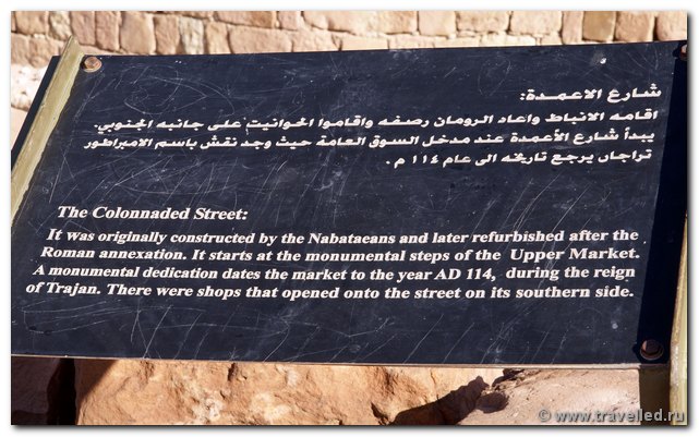 . Colonnaded street . ()