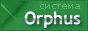  Orphus