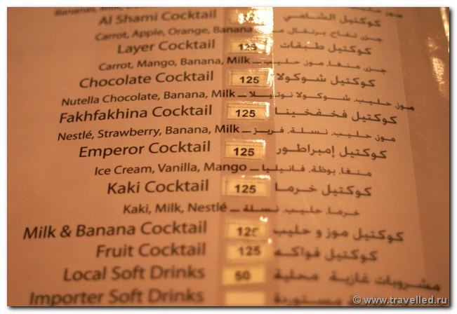 . Kaki Cocktail. . ()